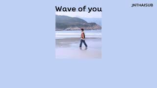 [THAISUB] Wave of you - Surfaces