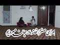 صغراگل خانه مادرجانم میرود 