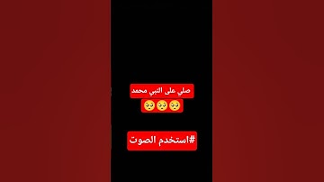 #عبدالرحمن_مسعد #تلاوة #قران_كريم #القارئ #اكسبلور #المصحف