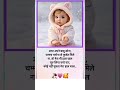 अगर अपने बाबू सोना से फुर्सत मिलता है के💞 #trending#video#viralshorts#funny#video😝