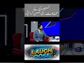 Funny Clip - Naseem Vicky ne Sakhawat Naaz ki bolti band kar di 😂 - Part 1 #funny #comedy