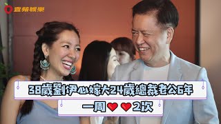 劉伊心嫁大24歲總裁尪6年一周仍恩愛2次　聞Makiyo離婚3個字反應超真實壹蘋新聞網