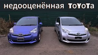 видео: Обзор TOYOTA RACTIS 1.3G & 1.3X. картинка: Обзор TOYOTA RACTIS 1.3G & 1.3X.