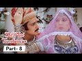 Dil Hai Tumhara - Movie In Part 08 | Arjun Rampal - Preity Zinta - Mahima Chaudhary