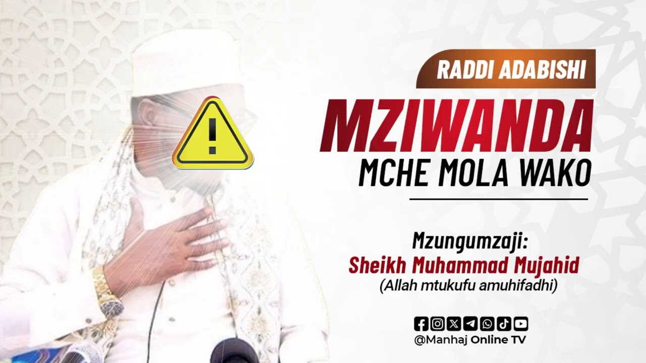 Ewe Mziwanda! Iko wapi Heshima kwa Wake wa Mtume ﷺ? Hakika Unastahiki Kutengwa mpaka Utakapotubu