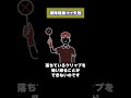 オフィス清掃で失敗　掃除機掛け編#shorts