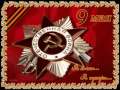    victory day 65 years