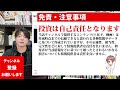 【重要】セリクラ近い？日本株、最後の暴落Xデーはこれが起きた時