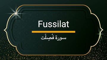 Surah Fussilat - Sheikh Khalifa Altunaiji  |  سورة فصلت - الشيخ خليفة الطنيجي