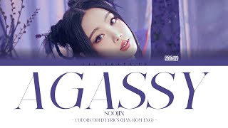 Soojin - Agy Colorcoded Lyrics Hanromeng