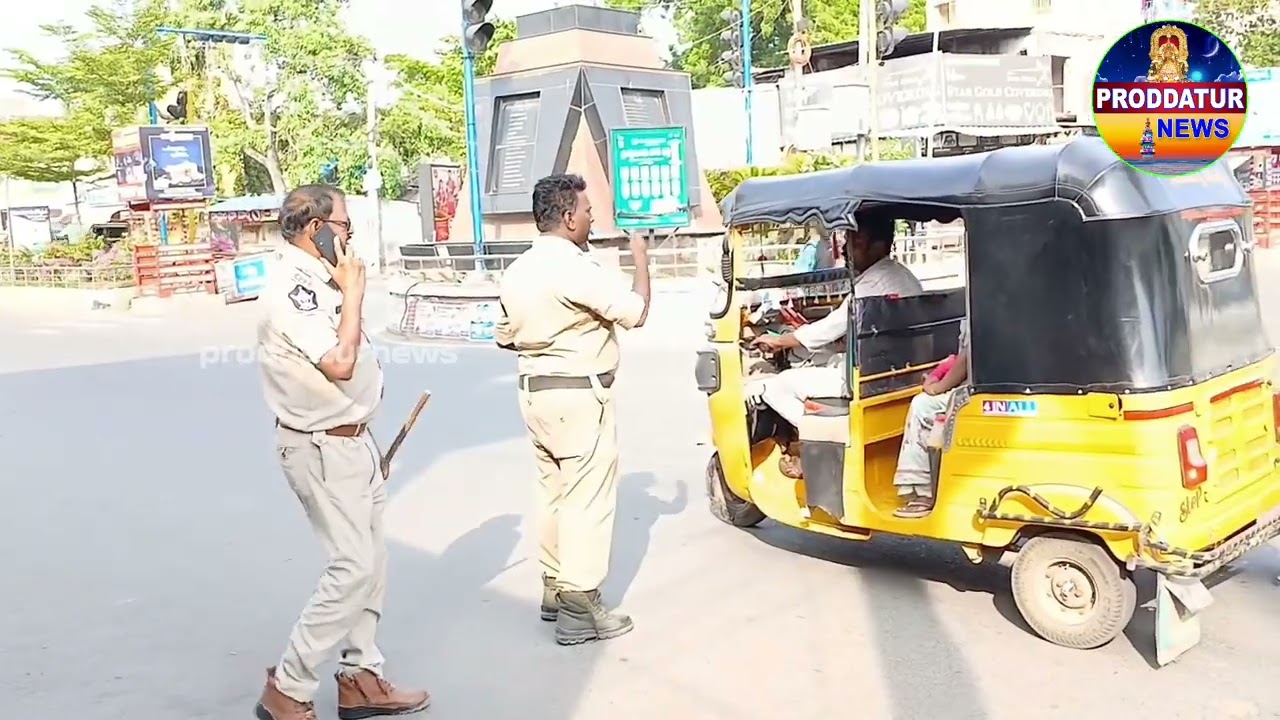 ప్రొద్దుటూరులో పోలీసులు భారీ బందోబస్తు - రోడ్లు అన్ని ఖాళీ #proddaturnews