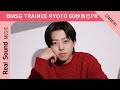 【BMSG TRAINEE】第1弾:RYOTO 60秒自己PR
