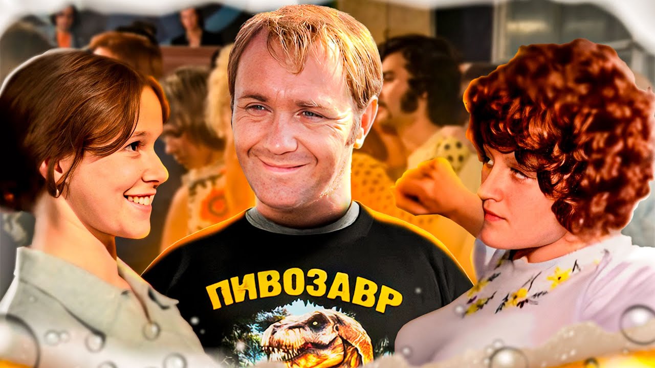 АФОНЯ ИЛИ СИГМА ИЗ 70-х в 2K2Х [Feat. Reflectopia]