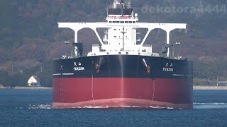 VLCC Crude Oil Tanker「天山」水島航路 東向け 瀬戸大橋通過