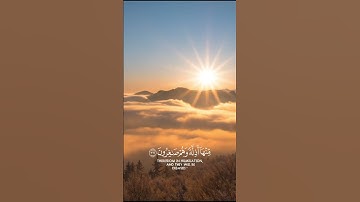 ارجع اليهم سورة النمل بصوت القارئ ياسر الدوسري #قران