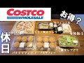 息子と過ごす休日猫カフェからのコストコでぷは～