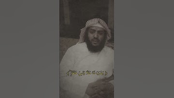 تلاوة من سورة يس | القارئ الشيخ وديع اليمني #توبه #توبه_استغفر_الله #توبة_بلا_عودة #قرآن #تلاوة