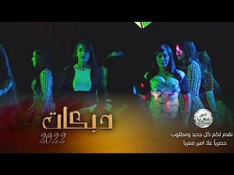 الوضع مو عاجبني بدي وحدا تصاحبني 