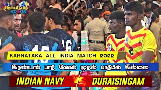 1ST LEAGUE - DURAISINGAM VS INDIAN NAVY  || ALL INDIA MATCH 2022 IN KARNATAKA @appanadu_Sports19