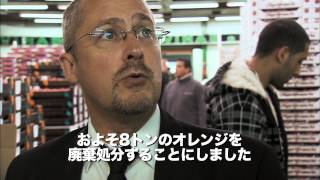 『もったいない！』予告篇