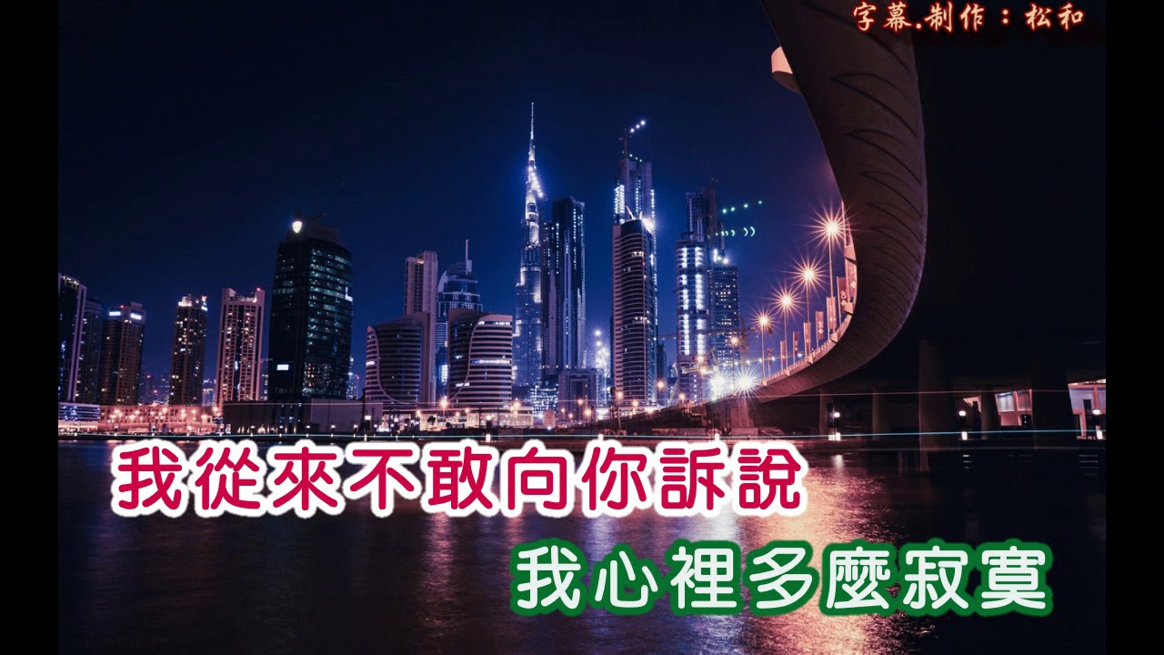 Mira 尤雅 ~ 那個人就是我 en YouTube Mira 尤雅 ~ 那個人就是我 en YouTube