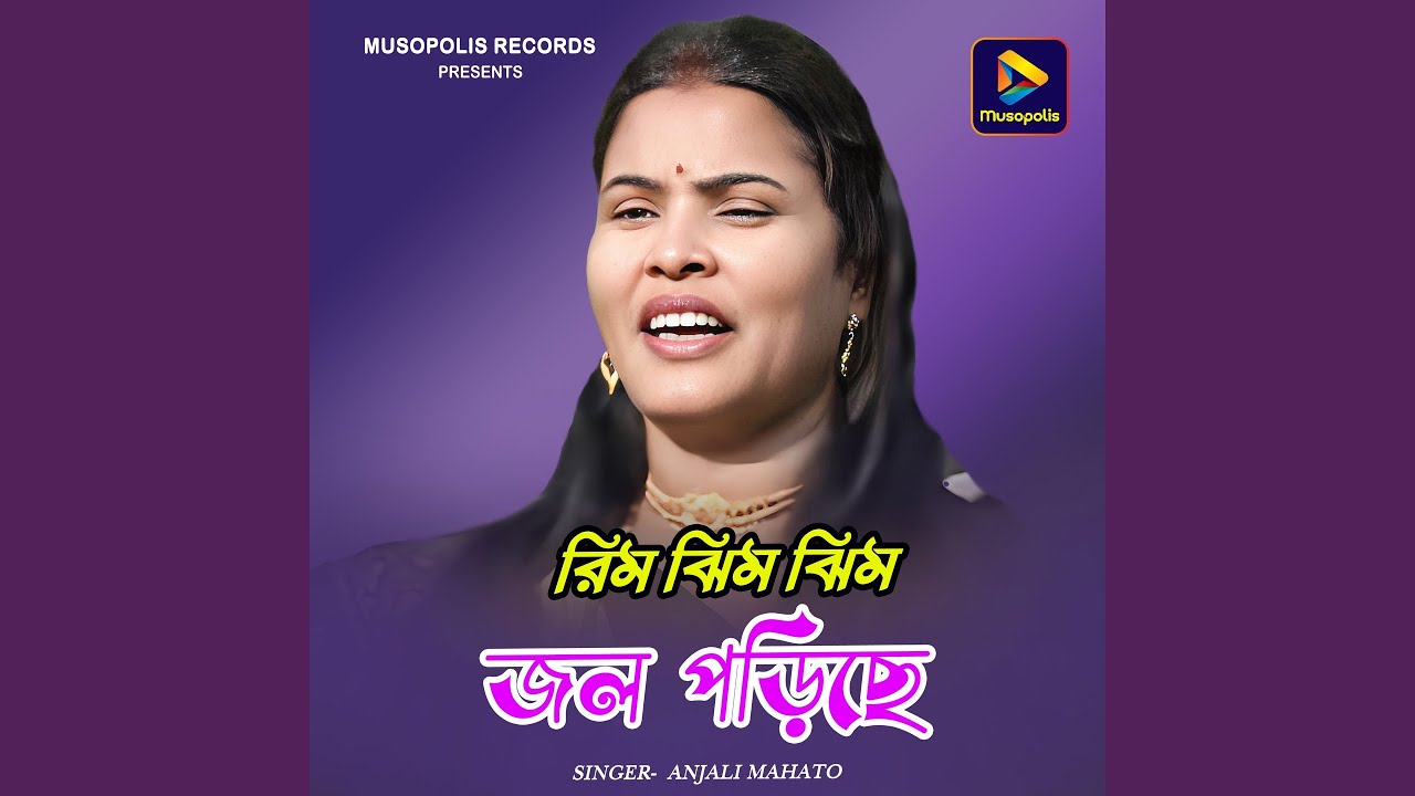 Rim Jhim Jhim Jol Podiche