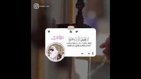 ||تلاوة رائعة تريح القلب💜القاري#رعد_الكردي #تلاوات_خاشعة  #حالات_واتساب❣#قران_كريم🌺