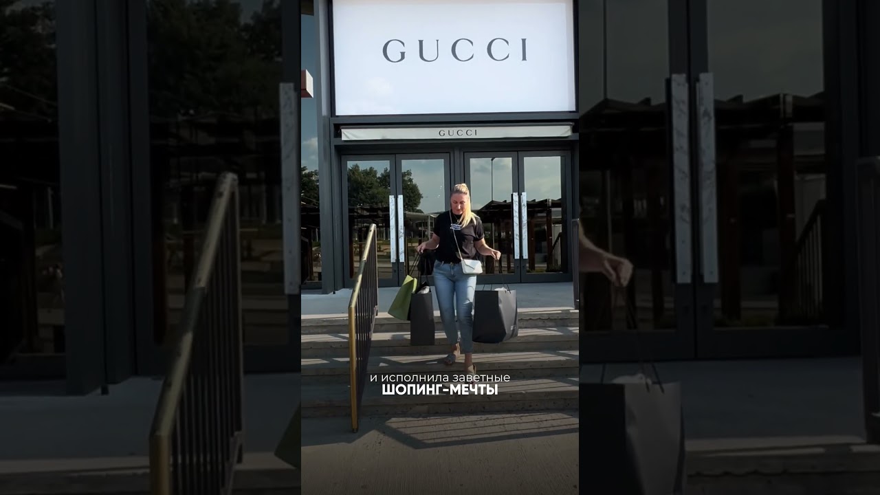 Яркое лето шопинга с “Plan B” 🦋