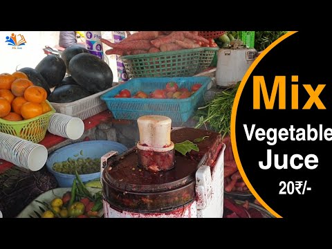 Vegetable Juce ।। सब्जी का जूस ।। Street Food ।। Healthy Vegetable Juce ।। Bawarchi Segment