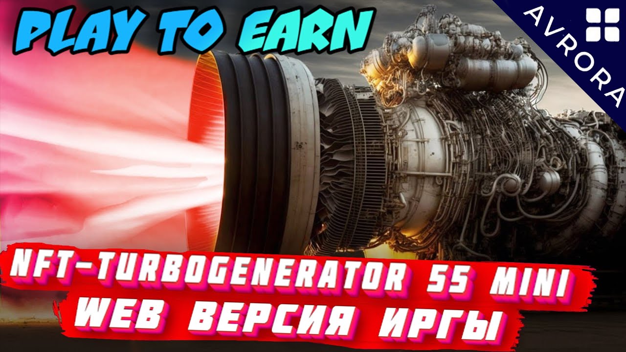 Генератор нфт коллекций