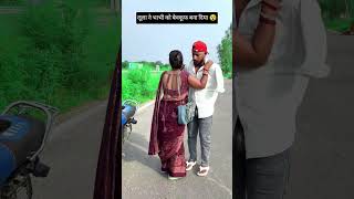 लूला ने भाभी को बेवकूफ बना90’S Old Hindi Songs? 90s Love Song? Udit Narayn, Alka Yagnik, Kumar sanu
