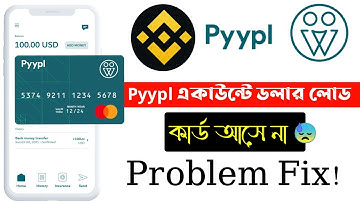 Binance থেকে Pyypl ডলার লোড | Binance To Pyypl usd add money | Free Fire New Pyypl Method