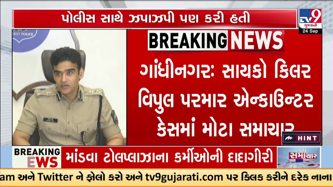 Big Revelations in Gandhinagar Psycho Killer Encounter, Police Fired 5 to 6 Rounds | TV9Gujarati