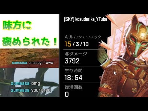 絶望的状況でもランパートなら大丈夫！1V3余裕でしょ⁉【APEXLEGENDS】