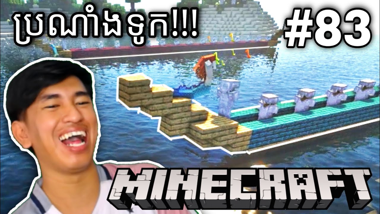 ទូក ង 