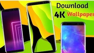 how to download 4k wallpapers for android|| full hd wallpaper kaise download karen||4k wallpaper screenshot 4