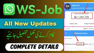 WS Job Latest Updates | Kaam Karne Ki Mukammal Tafsilat Asan ilfaz main screenshot 3