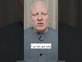 بشر الحافي الصداقة محمد الشرقاوي