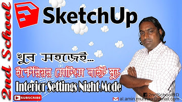 SketchUp Bangla Tutorial | V-Ray Interior Render Settings Night Mode | 2ND SCHOOL| By Al Amin Munnaa