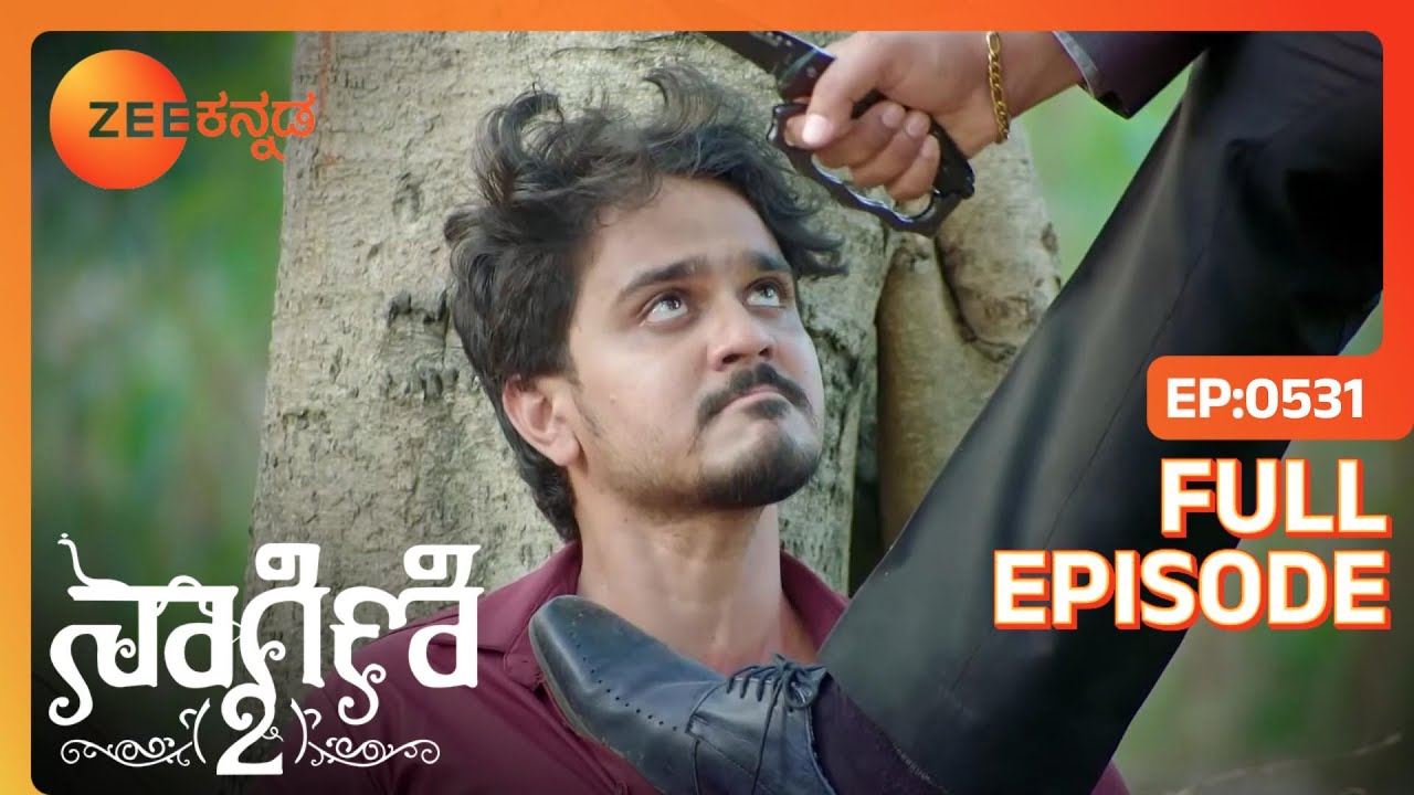 Reenaಳ ಸಾವಿನ ಬಗ್ಗೆ Shailu ತಪ್ಪಿತಸ್ಥಳಾಗಿದ್ದಾಳೆ | Naagini - 2 | Full Ep. 531 | ZEE Kannada