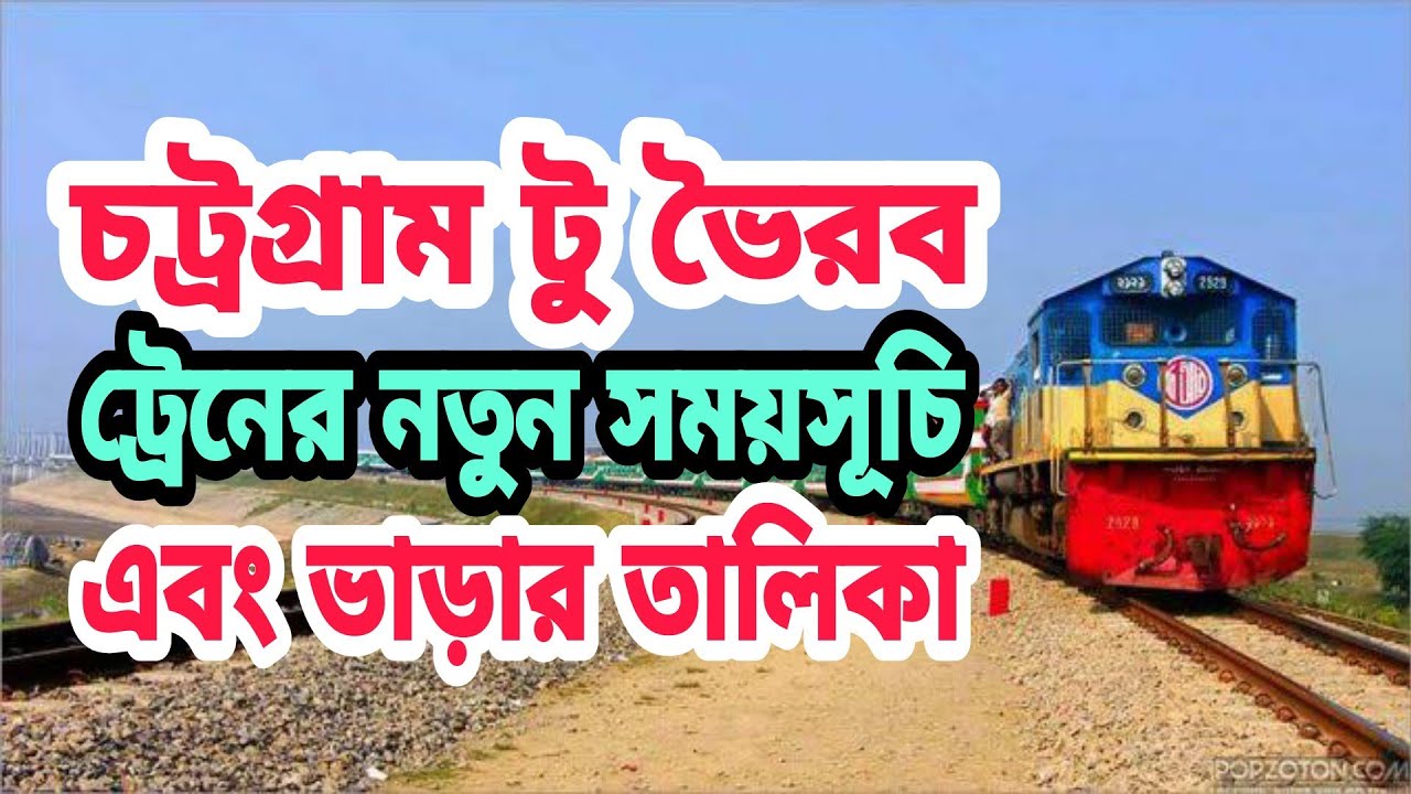 chittagong