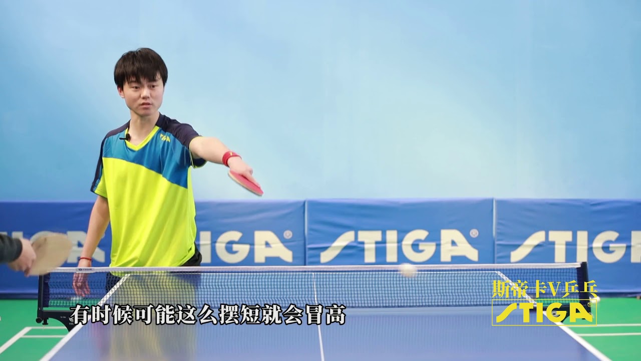 “点”着防，稳中求胜，宋旭教你反手生胶摆短技术