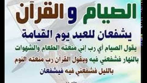من أجمل مارتل راشد العفاسى من سورة هود مع الدعاء 1425 هـ