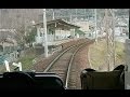 珍しい大阪のローカル線3。【前面展望】近鉄信貴線。河内山本駅→信貴山口駅　Train d…