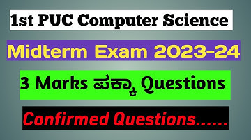 1st PU Computer Science 3 Marks Fixed Question#midtermexam#shivamurthysacademy#mcq