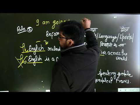 LIVE SUPER TET 2021/ ENGLISH LEC 12 - LIVE SUPER TET 2021/ ENGLISH LEC 12