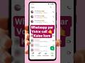 Whatsapp Par Audio Call Kaise Kare 😱 | How to Voice Call on WhatsApp 2026 | #shorts #whatsapp #viral