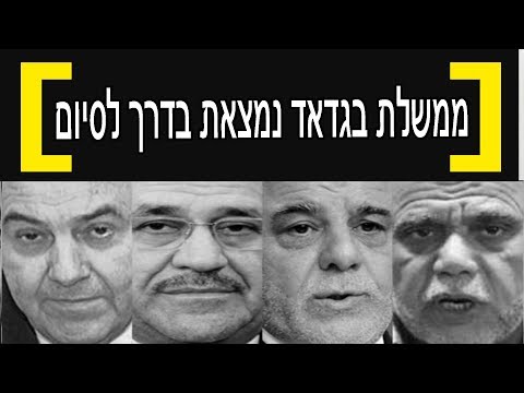 וִידֵאוֹ: גיבורים נשכחים