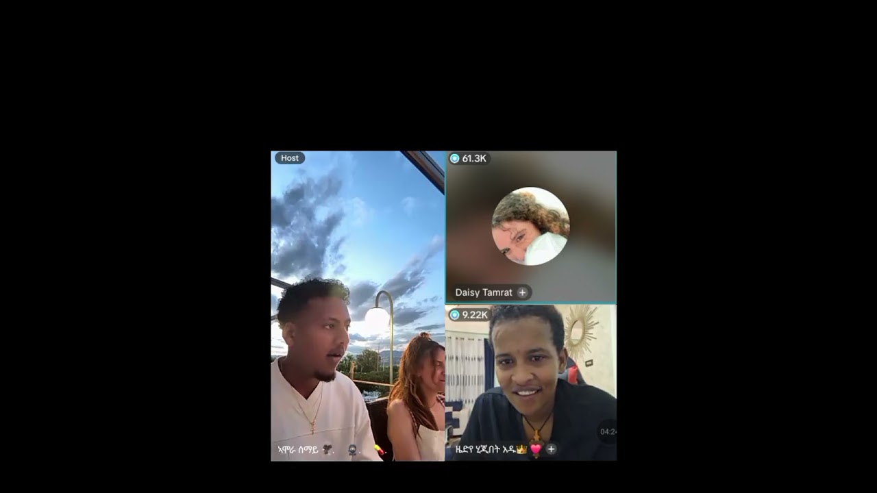 ኣሞራ ሰማይ ቀለቤት ኣሲሩ