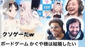 海外の反応 あそびあそばせ 1話 Asobi Asobase Episode 1 Reaction Mashup Youtube